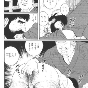 [Tagame Gengoroh] House of Brutes Vol 2 [JP] – Gay Comics image 139.jpg