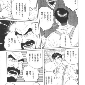 [Tagame Gengoroh] House of Brutes Vol 2 [JP] – Gay Comics image 142.jpg