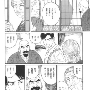 [Tagame Gengoroh] House of Brutes Vol 2 [JP] – Gay Comics image 143.jpg