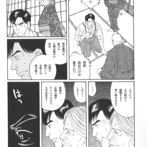 [Tagame Gengoroh] House of Brutes Vol 2 [JP] – Gay Comics image 147.jpg