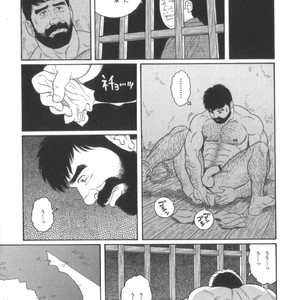 [Tagame Gengoroh] House of Brutes Vol 2 [JP] – Gay Comics image 154.jpg