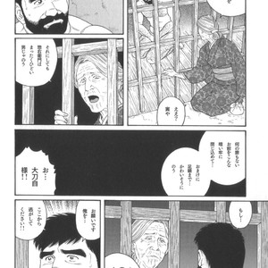 [Tagame Gengoroh] House of Brutes Vol 2 [JP] – Gay Comics image 159.jpg