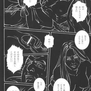 [Tagame Gengoroh] House of Brutes Vol 2 [JP] – Gay Comics image 163.jpg