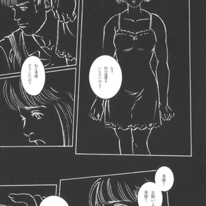 [Tagame Gengoroh] House of Brutes Vol 2 [JP] – Gay Comics image 204.jpg