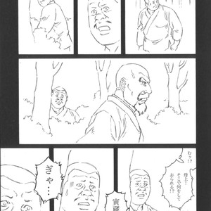 [Tagame Gengoroh] House of Brutes Vol 2 [JP] – Gay Comics image 224.jpg