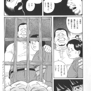 [Tagame Gengoroh] House of Brutes Vol 2 [JP] – Gay Comics image 229.jpg