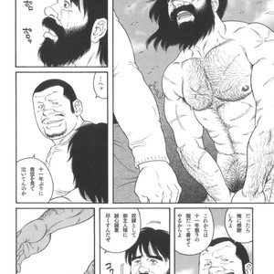 [Tagame Gengoroh] House of Brutes Vol 2 [JP] – Gay Comics image 237.jpg