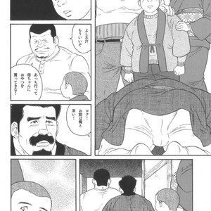 [Tagame Gengoroh] House of Brutes Vol 2 [JP] – Gay Comics image 241.jpg
