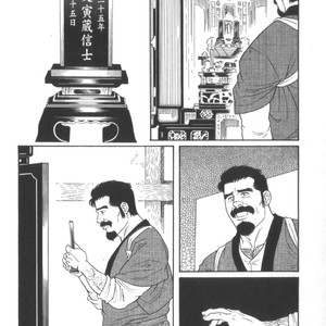 [Tagame Gengoroh] House of Brutes Vol 2 [JP] – Gay Comics image 253.jpg