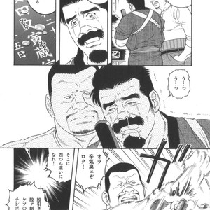 [Tagame Gengoroh] House of Brutes Vol 2 [JP] – Gay Comics image 255.jpg