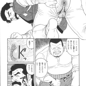 [Tagame Gengoroh] House of Brutes Vol 2 [JP] – Gay Comics image 256.jpg