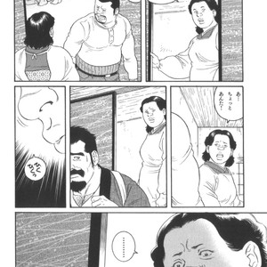 [Tagame Gengoroh] House of Brutes Vol 2 [JP] – Gay Comics image 259.jpg