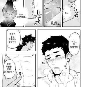 [PULIN Nabe (kakenari)] いせかい | Isekai [Kor] – Gay Comics image 010.jpg