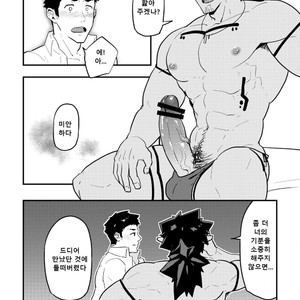 [PULIN Nabe (kakenari)] いせかい | Isekai [Kor] – Gay Comics image 011.jpg