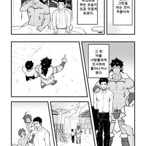 [PULIN Nabe (kakenari)] いせかい | Isekai [Kor] – Gay Comics image 017.jpg