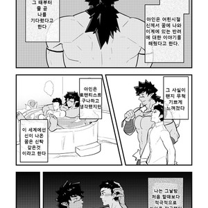 [PULIN Nabe (kakenari)] いせかい | Isekai [Kor] – Gay Comics image 018.jpg