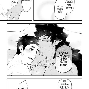 [PULIN Nabe (kakenari)] いせかい | Isekai [Kor] – Gay Comics image 024.jpg