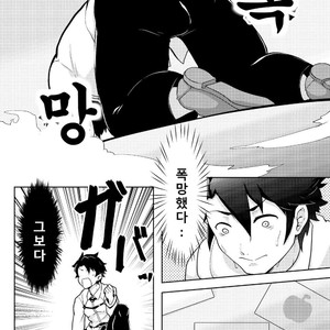 [PULIN Nabe (kakenari)] Bakushi Shita Gudao ga Karada de Okane o Kasegu Hon [Kor] – Gay Comics image 004.jpg