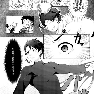 [PULIN Nabe (kakenari)] Bakushi Shita Gudao ga Karada de Okane o Kasegu Hon [Kor] – Gay Comics image 005.jpg
