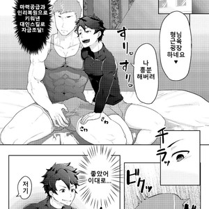 [PULIN Nabe (kakenari)] Bakushi Shita Gudao ga Karada de Okane o Kasegu Hon [Kor] – Gay Comics image 006.jpg