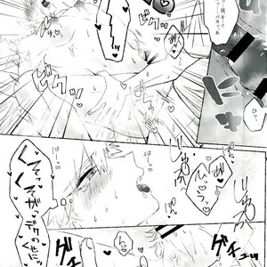 [Lobelia (Okumura)] Baku Milk – Boku no Hero Academia dj [JP] – Gay Comics image 018.jpg