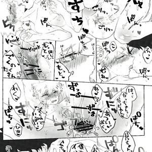 [Lobelia (Okumura)] Baku Milk – Boku no Hero Academia dj [JP] – Gay Comics image 021.jpg