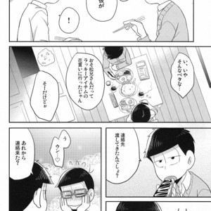 [Okayu Kyoushitsu/ Shiba] Osomatsu-san dj – Ato sukoshi mou ichido [JP] – Gay Comics image 006.jpg