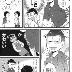 [Okayu Kyoushitsu/ Shiba] Osomatsu-san dj – Ato sukoshi mou ichido [JP] – Gay Comics image 009.jpg