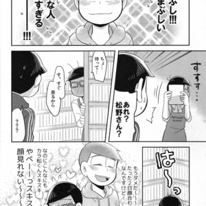 [Okayu Kyoushitsu/ Shiba] Osomatsu-san dj – Ato sukoshi mou ichido [JP] – Gay Comics image 010.jpg