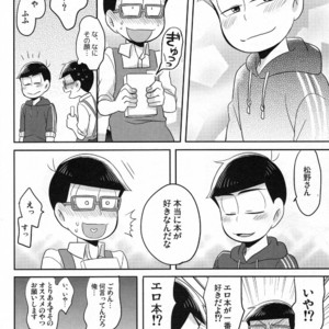 [Okayu Kyoushitsu/ Shiba] Osomatsu-san dj – Ato sukoshi mou ichido [JP] – Gay Comics image 012.jpg
