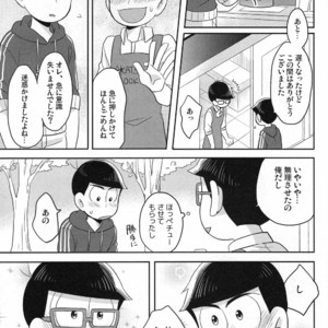 [Okayu Kyoushitsu/ Shiba] Osomatsu-san dj – Ato sukoshi mou ichido [JP] – Gay Comics image 013.jpg