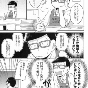 [Okayu Kyoushitsu/ Shiba] Osomatsu-san dj – Ato sukoshi mou ichido [JP] – Gay Comics image 017.jpg