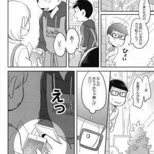 [Okayu Kyoushitsu/ Shiba] Osomatsu-san dj – Ato sukoshi mou ichido [JP] – Gay Comics image 018.jpg