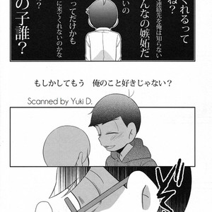 [Okayu Kyoushitsu/ Shiba] Osomatsu-san dj – Ato sukoshi mou ichido [JP] – Gay Comics image 020.jpg