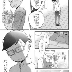[Okayu Kyoushitsu/ Shiba] Osomatsu-san dj – Ato sukoshi mou ichido [JP] – Gay Comics image 021.jpg