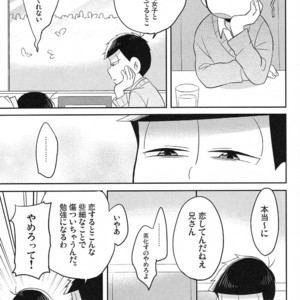 [Okayu Kyoushitsu/ Shiba] Osomatsu-san dj – Ato sukoshi mou ichido [JP] – Gay Comics image 023.jpg