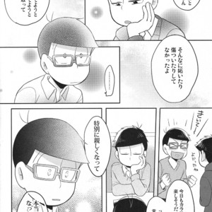 [Okayu Kyoushitsu/ Shiba] Osomatsu-san dj – Ato sukoshi mou ichido [JP] – Gay Comics image 024.jpg