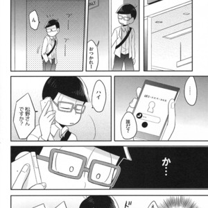 [Okayu Kyoushitsu/ Shiba] Osomatsu-san dj – Ato sukoshi mou ichido [JP] – Gay Comics image 026.jpg