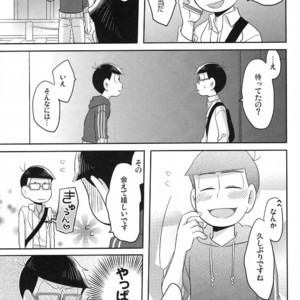 [Okayu Kyoushitsu/ Shiba] Osomatsu-san dj – Ato sukoshi mou ichido [JP] – Gay Comics image 027.jpg