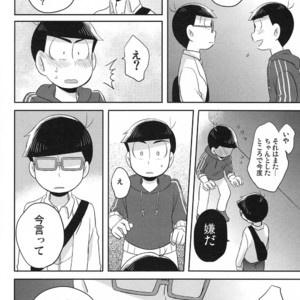 [Okayu Kyoushitsu/ Shiba] Osomatsu-san dj – Ato sukoshi mou ichido [JP] – Gay Comics image 028.jpg