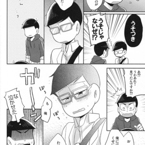 [Okayu Kyoushitsu/ Shiba] Osomatsu-san dj – Ato sukoshi mou ichido [JP] – Gay Comics image 030.jpg