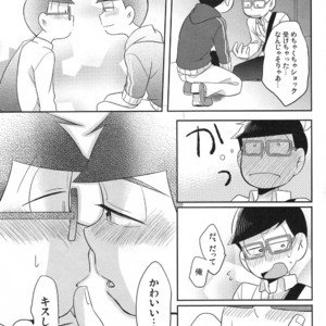 [Okayu Kyoushitsu/ Shiba] Osomatsu-san dj – Ato sukoshi mou ichido [JP] – Gay Comics image 033.jpg