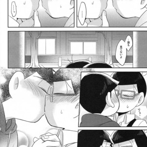 [Okayu Kyoushitsu/ Shiba] Osomatsu-san dj – Ato sukoshi mou ichido [JP] – Gay Comics image 034.jpg