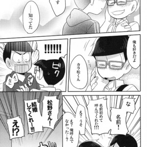 [Okayu Kyoushitsu/ Shiba] Osomatsu-san dj – Ato sukoshi mou ichido [JP] – Gay Comics image 035.jpg