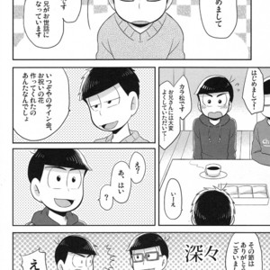 [Okayu Kyoushitsu/ Shiba] Osomatsu-san dj – Ato sukoshi mou ichido [JP] – Gay Comics image 036.jpg