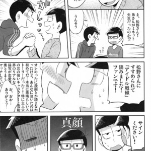 [Okayu Kyoushitsu/ Shiba] Osomatsu-san dj – Ato sukoshi mou ichido [JP] – Gay Comics image 037.jpg