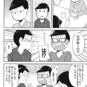 [Okayu Kyoushitsu/ Shiba] Osomatsu-san dj – Ato sukoshi mou ichido [JP] – Gay Comics image 038.jpg