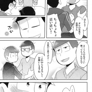 [Okayu Kyoushitsu/ Shiba] Osomatsu-san dj – Ato sukoshi mou ichido [JP] – Gay Comics image 039.jpg