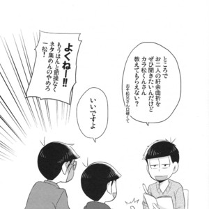 [Okayu Kyoushitsu/ Shiba] Osomatsu-san dj – Ato sukoshi mou ichido [JP] – Gay Comics image 041.jpg