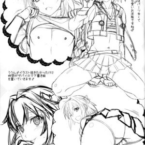 [Kanyou Shounen (URA)] Kyou kara Boku wa Master no Koibito – Fate/ Grand Order dj [Eng] – Gay Comics image 024.jpg